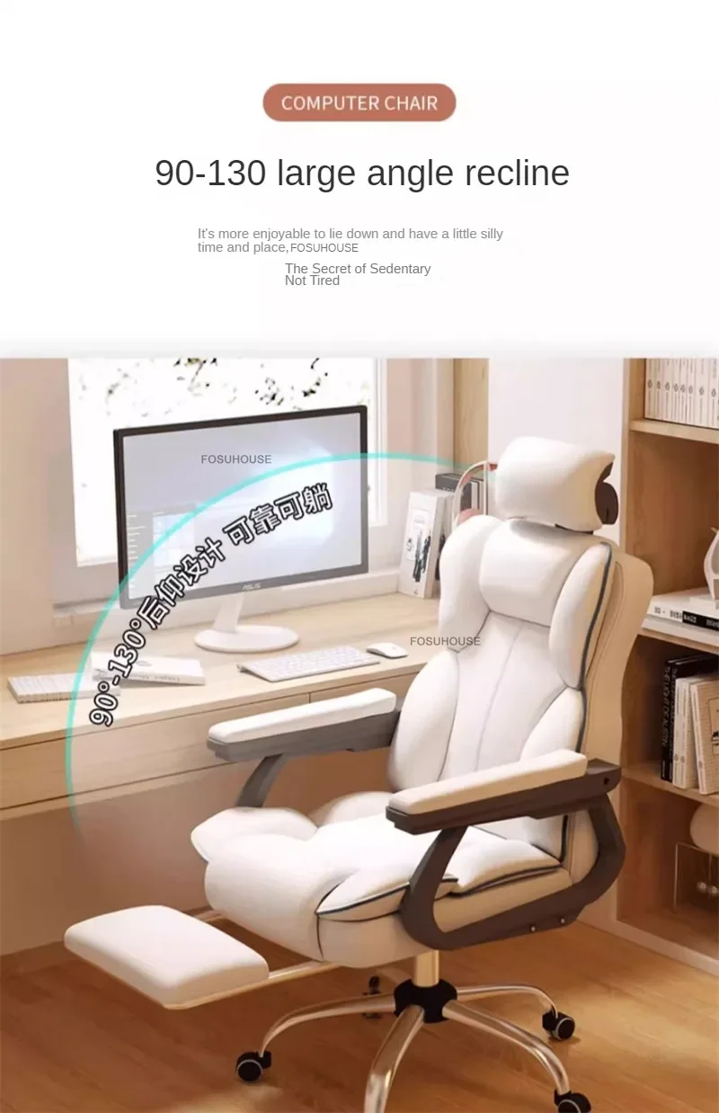 Home Live Game Chair Ergonomic Computer Chair Simple Lifting Rotating Office Chairs European Office Furniture Backrest Armchair