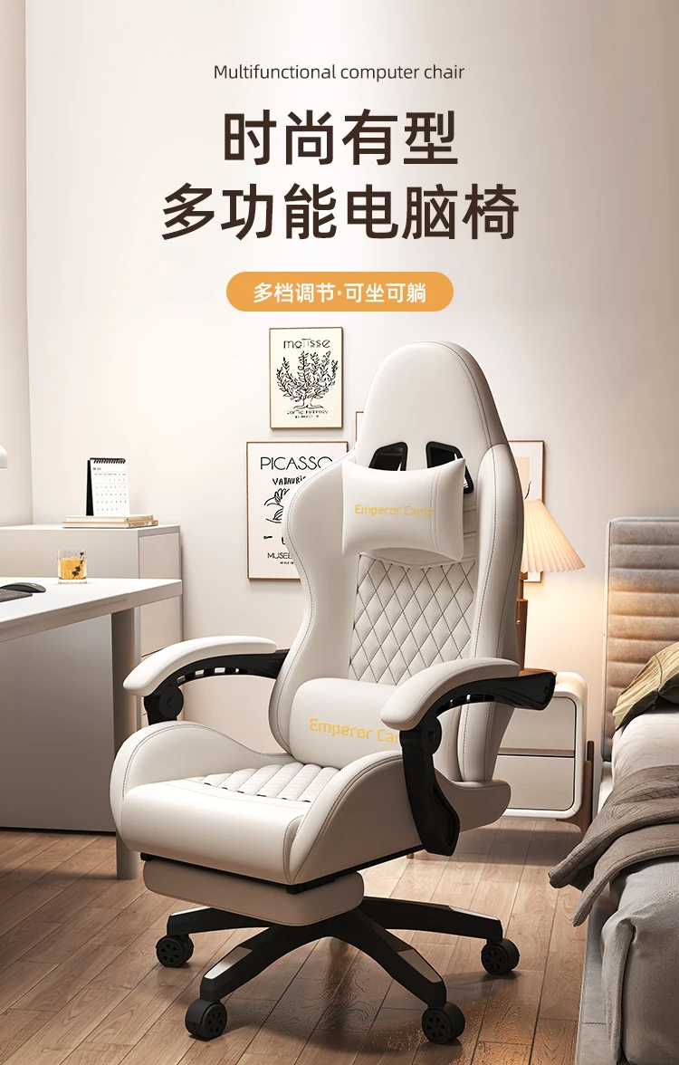 Modern Leather gaming chairs Room Waterproof Office Person Recliner Relax Design Reclining Armchairs Furniture Living Room Modern Leather gaming chairs Room Waterproof Office Person Recliner Relax Design Reclining Armchairs Furniture Living Room